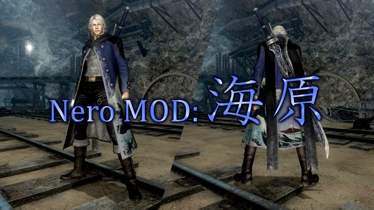 【DMC4SE】Nero MOD: 海原(Unabara)【MOD】