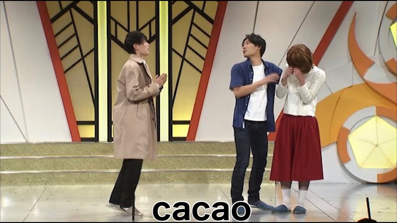 cacao【よしもと漫才劇場 7周年記念SPネタ】