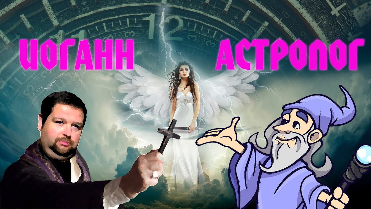 История Королевского Аленя