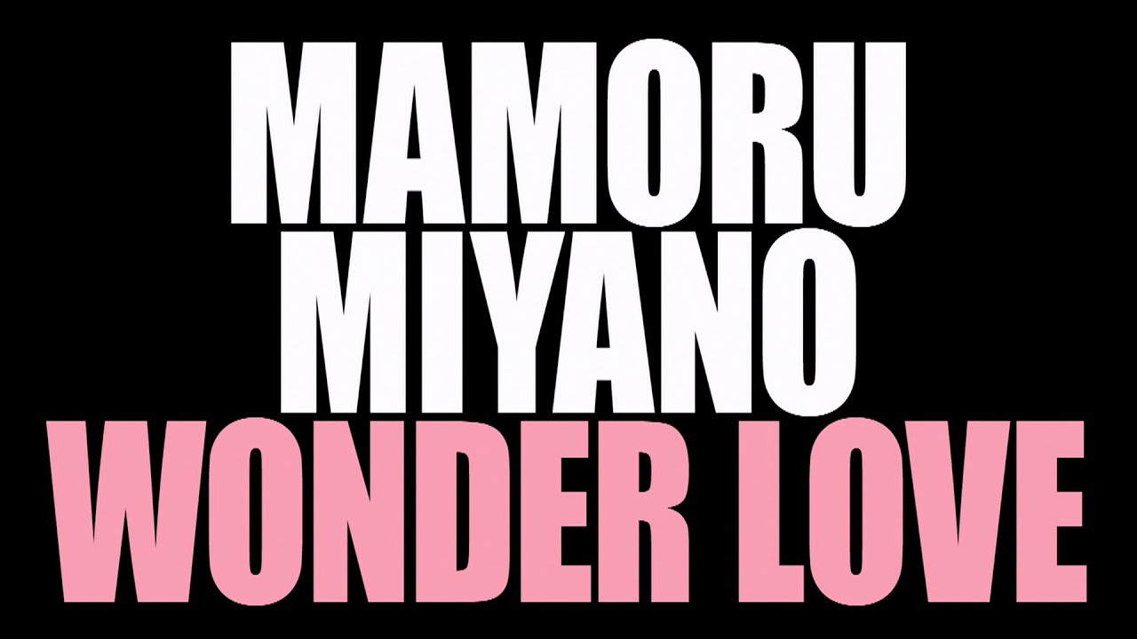 宮野真守「WONDER LOVE」MUSIC VIDEO