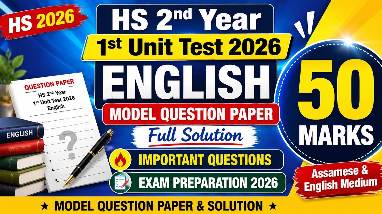 HS 2nd year English question paper 50 marks for HS,2027.