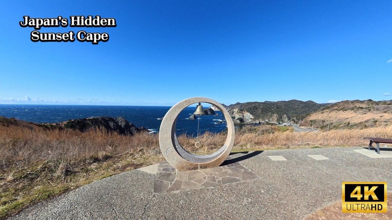 4K Japan’s Hidden Sunset Cape | Aiai Cape, Minamiizu – Izu Geopark/ユウスゲ公園・あいあい岬