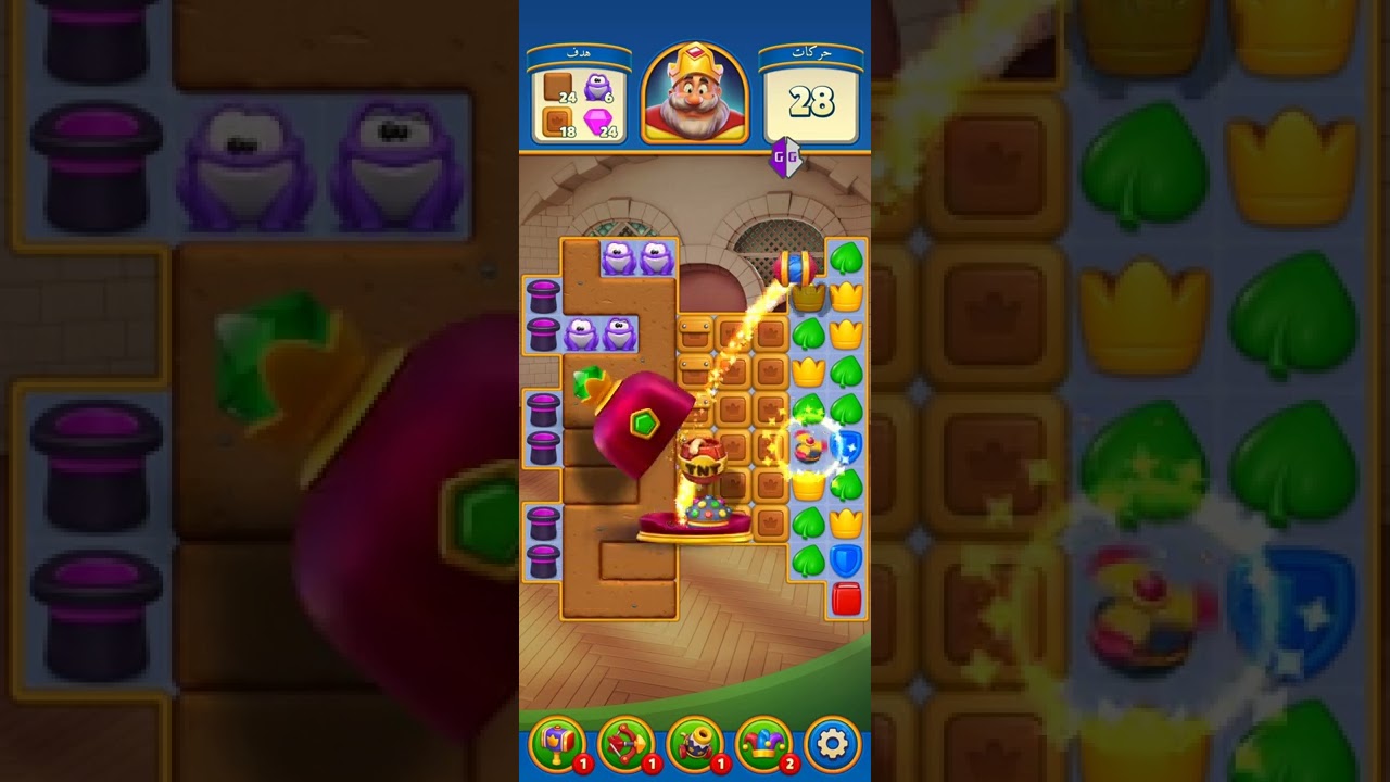 تهكير لعبة رويال ماتش - Royal match hack