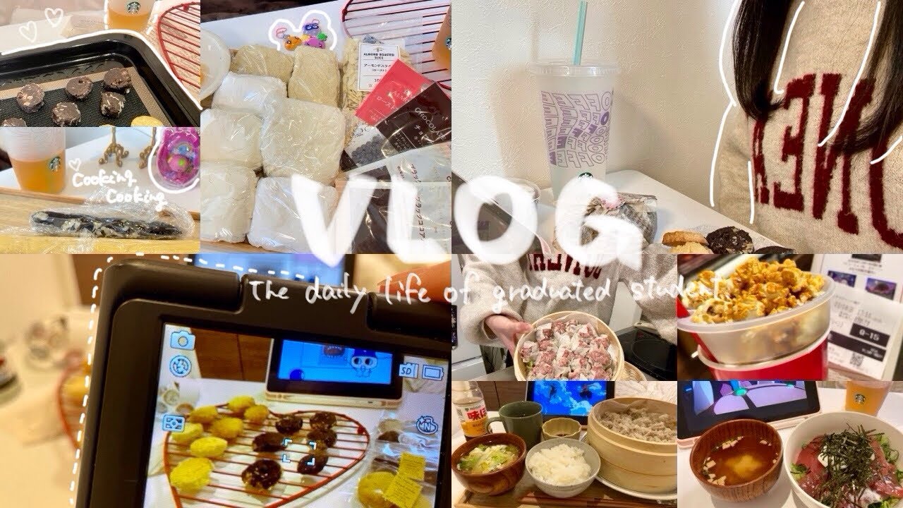 【vlog】理系院生のお菓子作りで就活を忘れた休日vlog🍪👩‍🍳