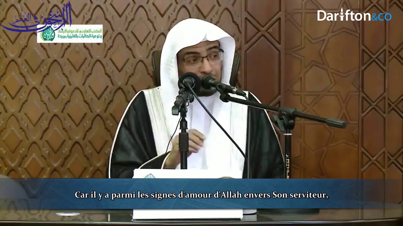 Parmi les signes de l'amour d'Allah - Sheikh Salah Al Moghamssi