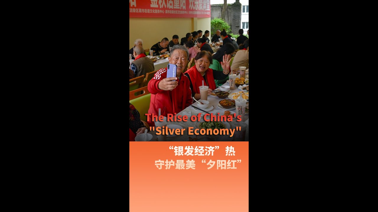 The Rise of China's 'Silver Economy'
