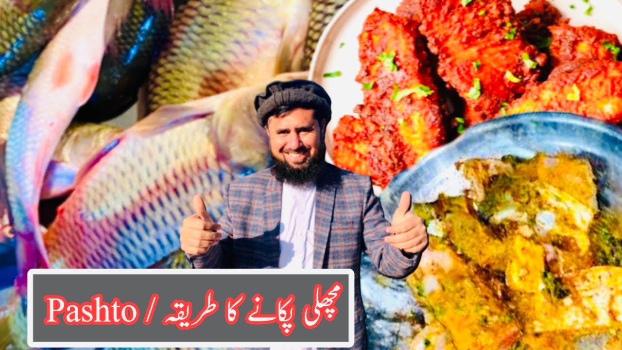 Secret Fish Fry Recipe | Street Food Style (Pashto)
