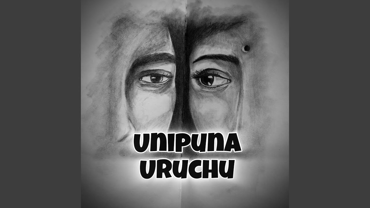 UNIPUNA URUCHU