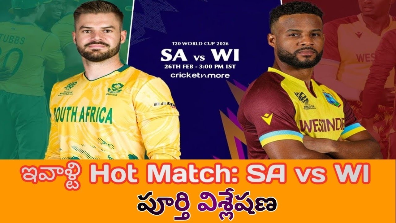 South Africa vs West Indies super 8 match Analysis....
