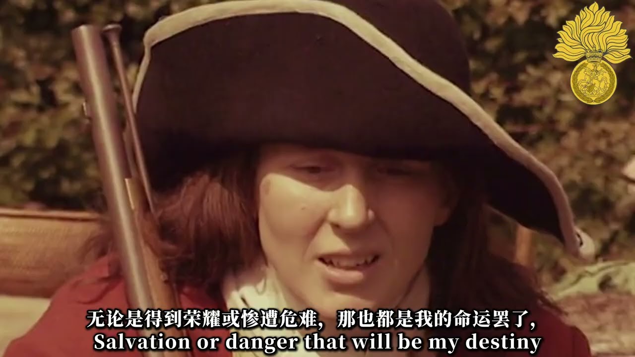 The Bold Fusilier - British Marching Song