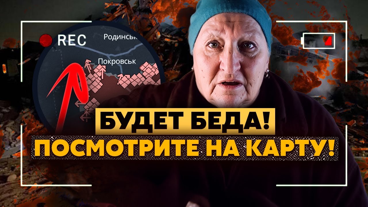 💥Там ад! Из Великой Новоселки ЖДУНЫ записали ПРОСЬБУ! Выведите НАС! Соседи СДАЮТ СВОИХ!