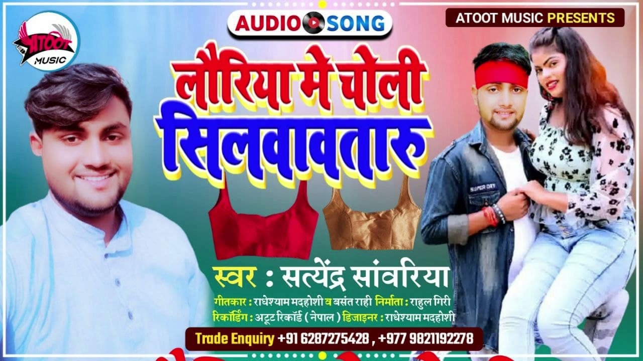 लौरिया मे चोली सिलवावतारु | सबसे हिट आरकेस्ट्रा वीडियो 2022 | Lauriya Me Choli Silwawataru