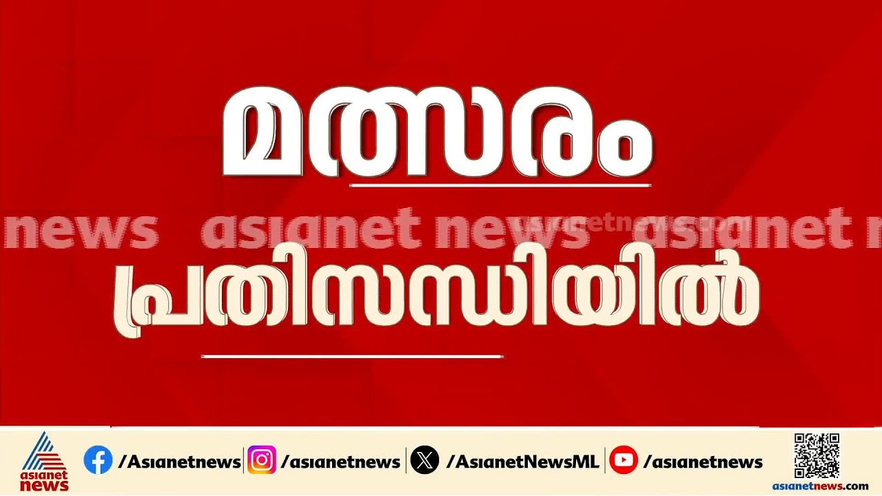 കേരള ബ്ലാസ്റ്റേഴ്‌സിൻ്റെ മത്സരം പ്രതിസന്ധിയിൽ; ബ്ലാസ്റ്റേഴ്‌സ് - GCDA ചർച്ച പരാജയപെട്ടതോടെയാണിത്