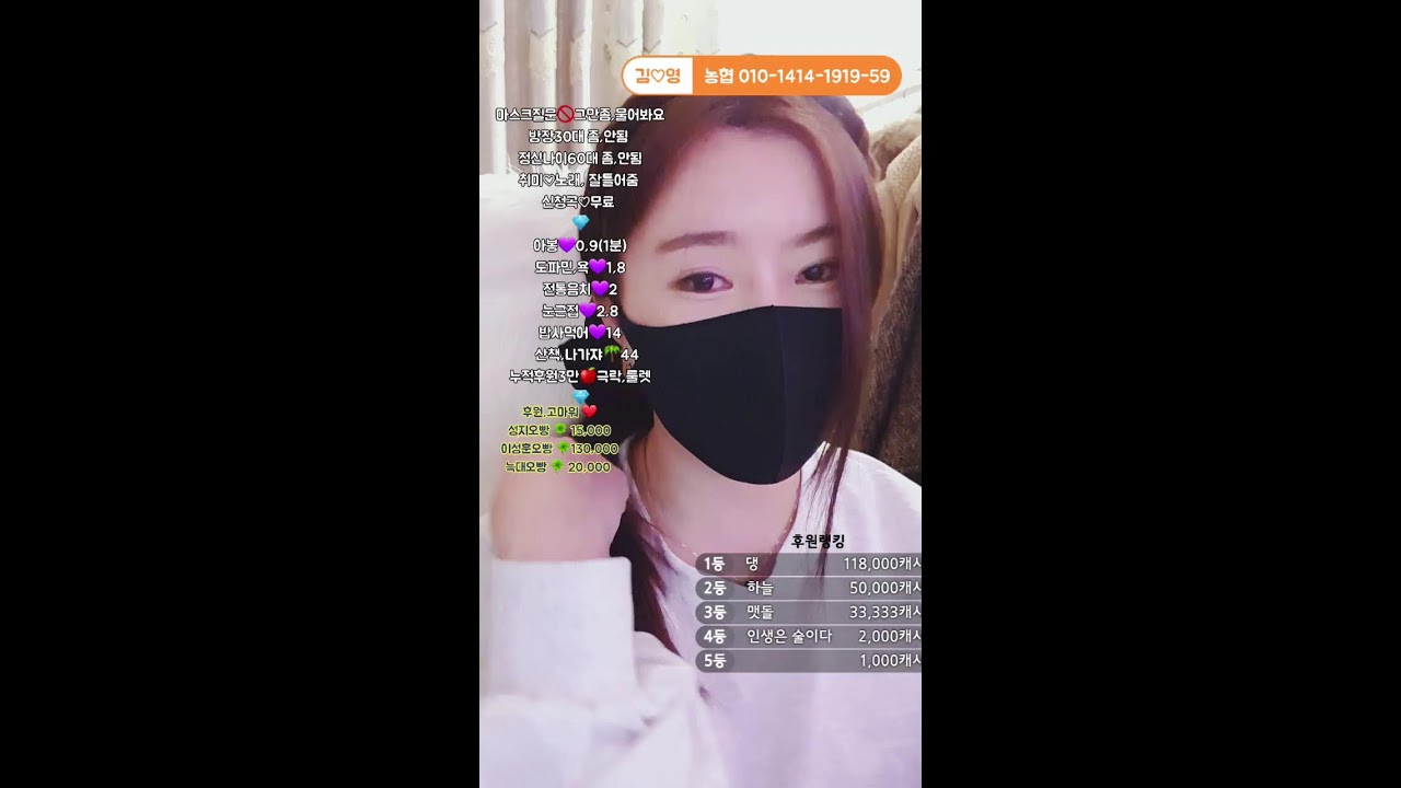 신입 음악 소통#신청곡 방송#7080 8090#추억의 발라드 명곡#실시간 라이브 음방 맛집