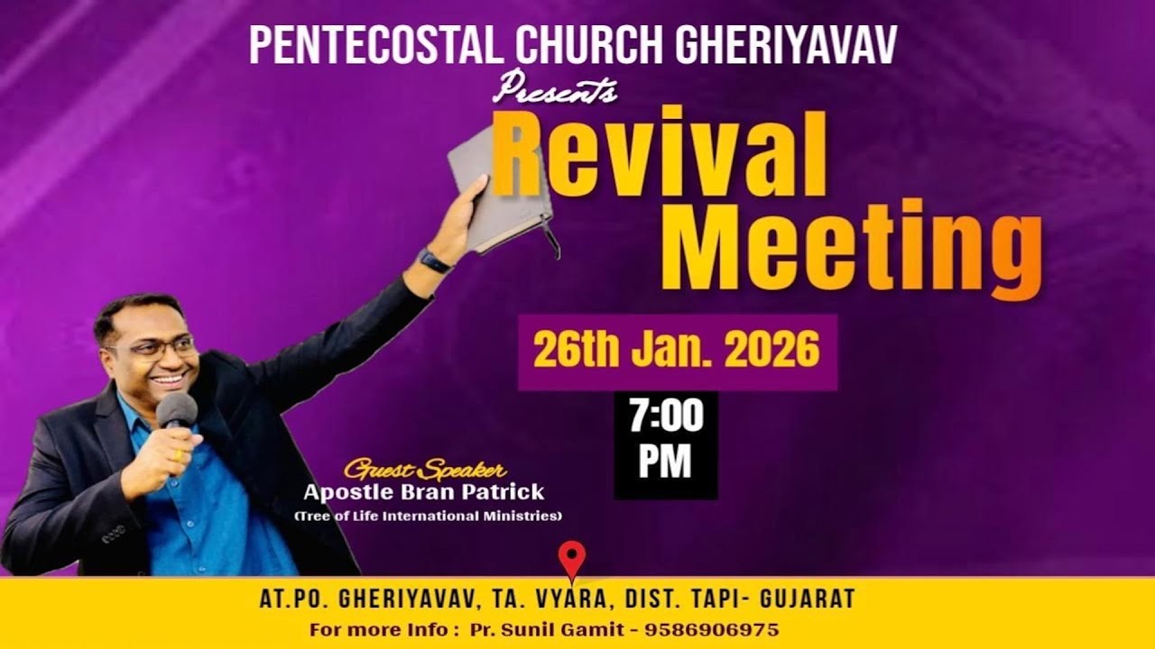 🔴LIVE  || Revival Meeting Pentecostal Church Gheriyavav