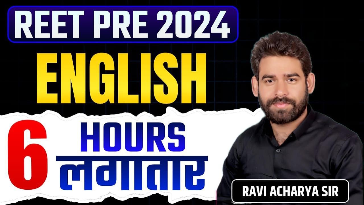 REET  ENGLISH MARATHON  2024 || ENGLISH GRAMMAR AND TEACHING METHODS  || | BY RAVI ACHARYA SIR
