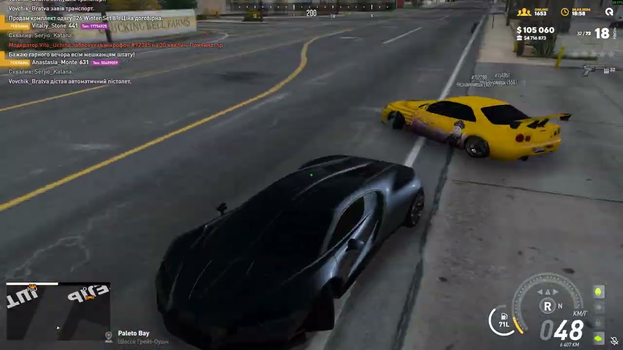 Grand Theft Auto V 2026 02 24   17 01 53 03 DVR