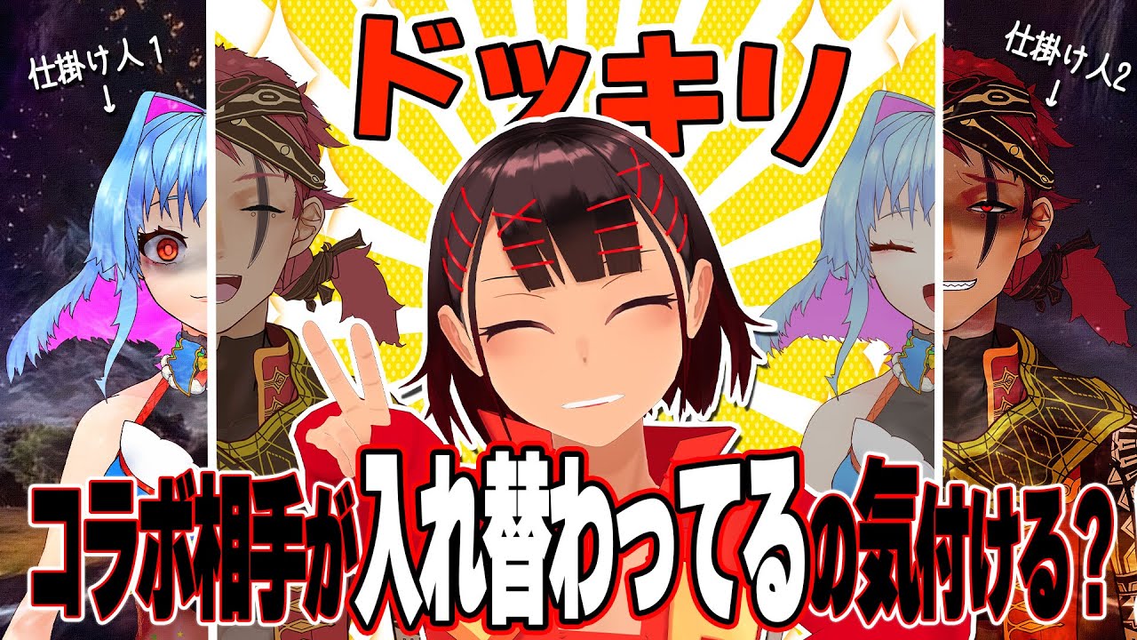 【コラボ】AIボイスチェンジャーでドッキリしかけてみた【ヘアピンまみれ】