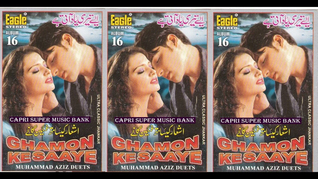653 _ Aise Teri Yaad Aati Hai _ Ghamon Ke Saaye _ M.Aziz