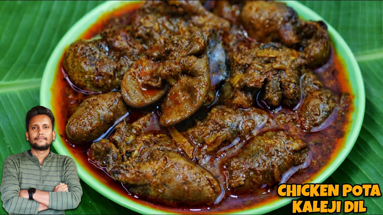 Masaledar Chicken Pota Kaleji Aur Dil Ki Recipe | Chicken Liver Gizzard & Heart Curry Recipe
