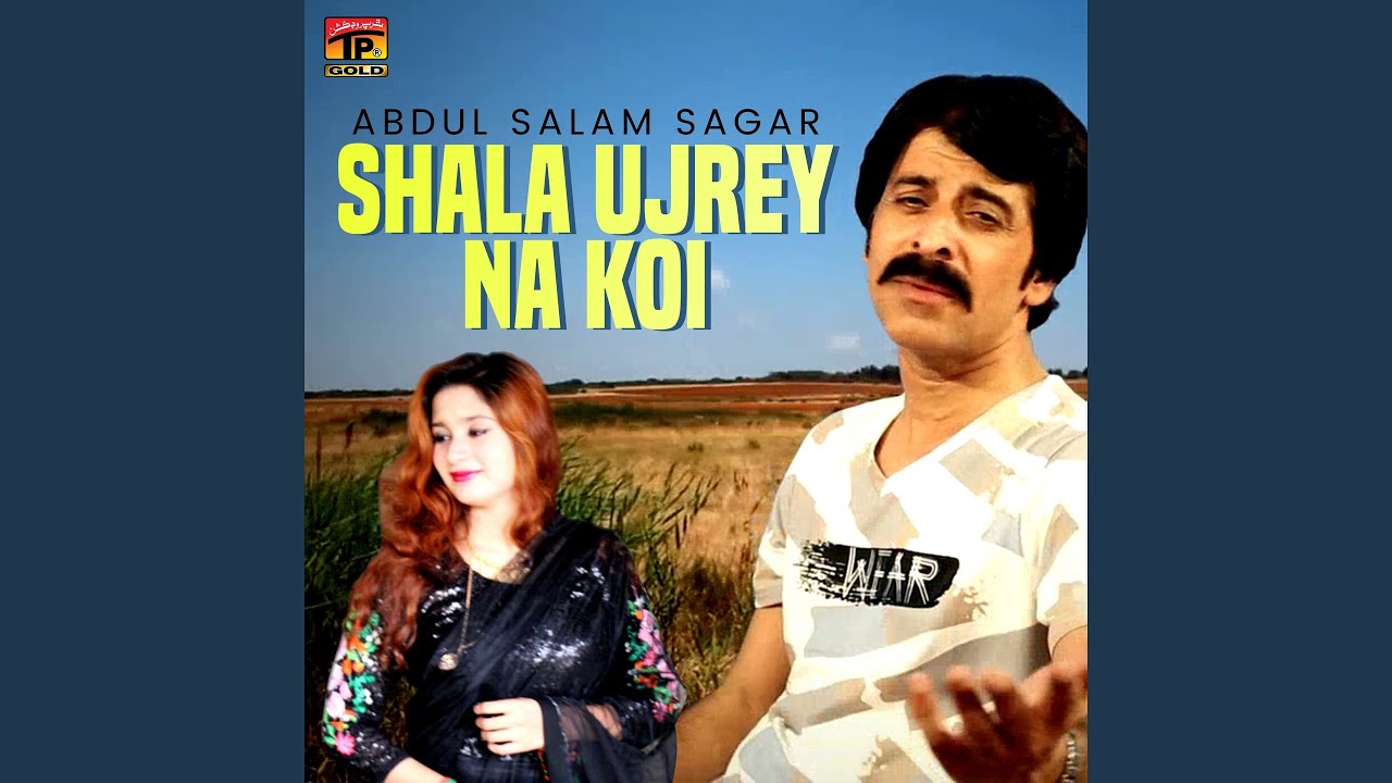 O Bewafa