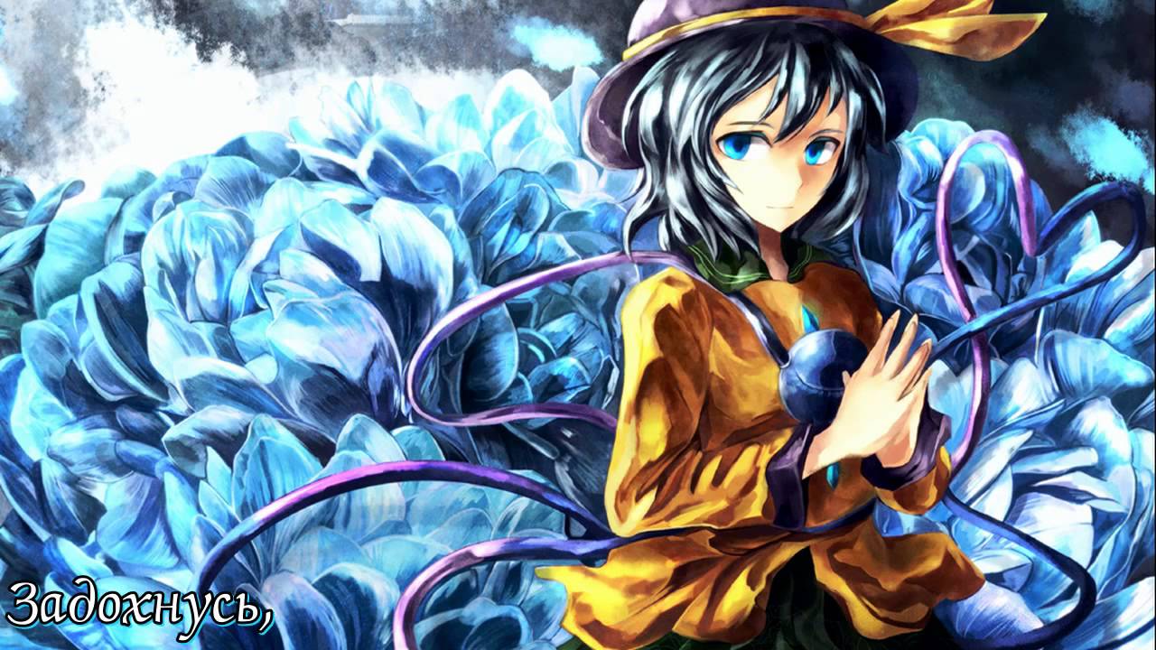 [Kikaki] Небытие [RUS]