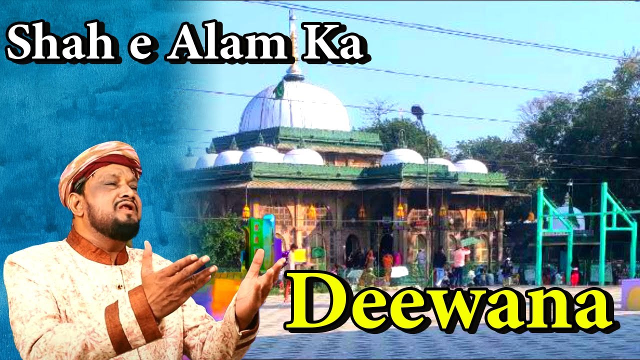 Shah e Alam ka Deewana | Sarkar Shah E Alam Qawwali | Abdul Habib Ajmeri | New Qawwali 2022💖😍