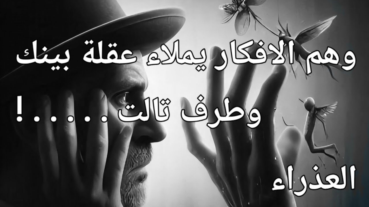 توقعات ♍️ العذراء النص الاول مايو٢٥/ مبتعد وعايش مرتاح البال بعيد بيفكر فيكى انتى ❤️وطرف آخر معاه😱😱