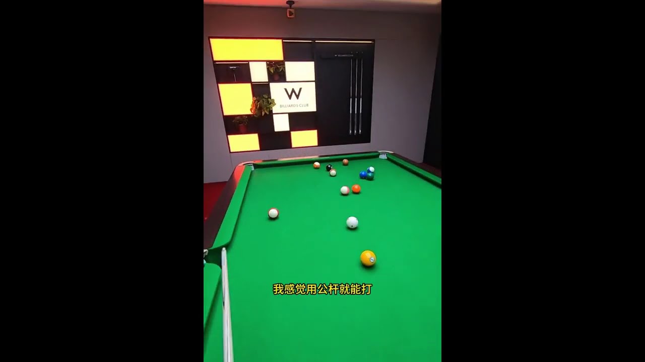【体验台球助教】私密包厢点两个姑娘一起玩