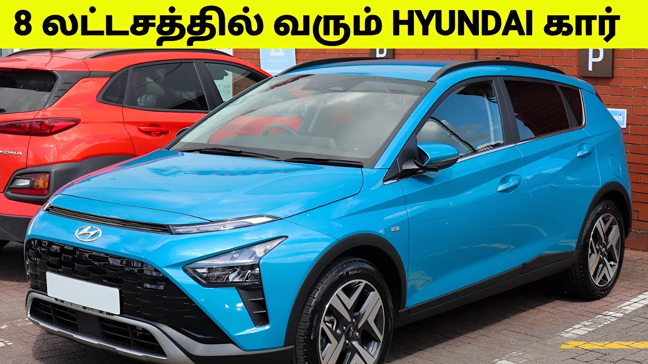 அடுத்தடுத்து 7 கார்களை விற்பனைக்கு கொண்டு வரும் Hyundai | Totota Vs Kia | Tayron R Line Update