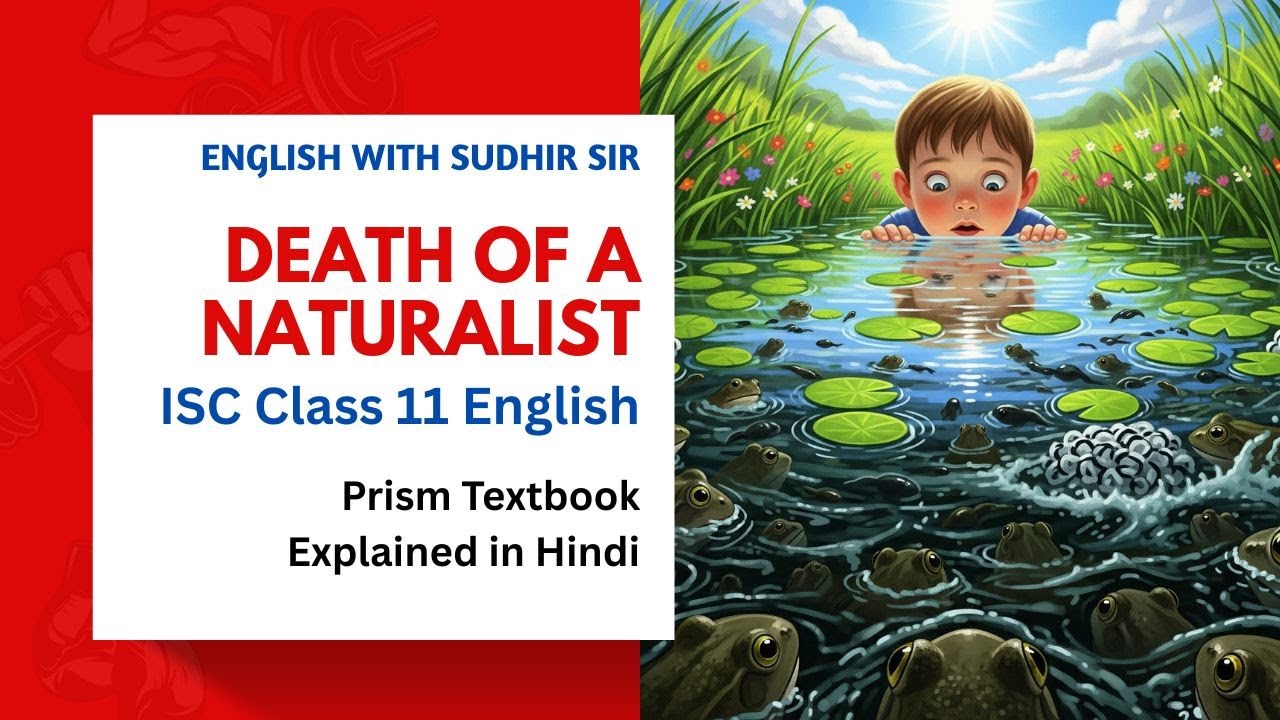 Death of a Naturalist (Hindi Explanation) | ISC 11 English Rhapsody #englishwithsudhirsir #isc2026