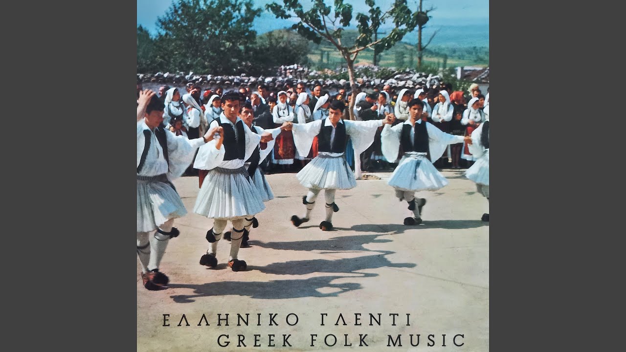 Sto mpalkonaki kathete (Remastered 2025)