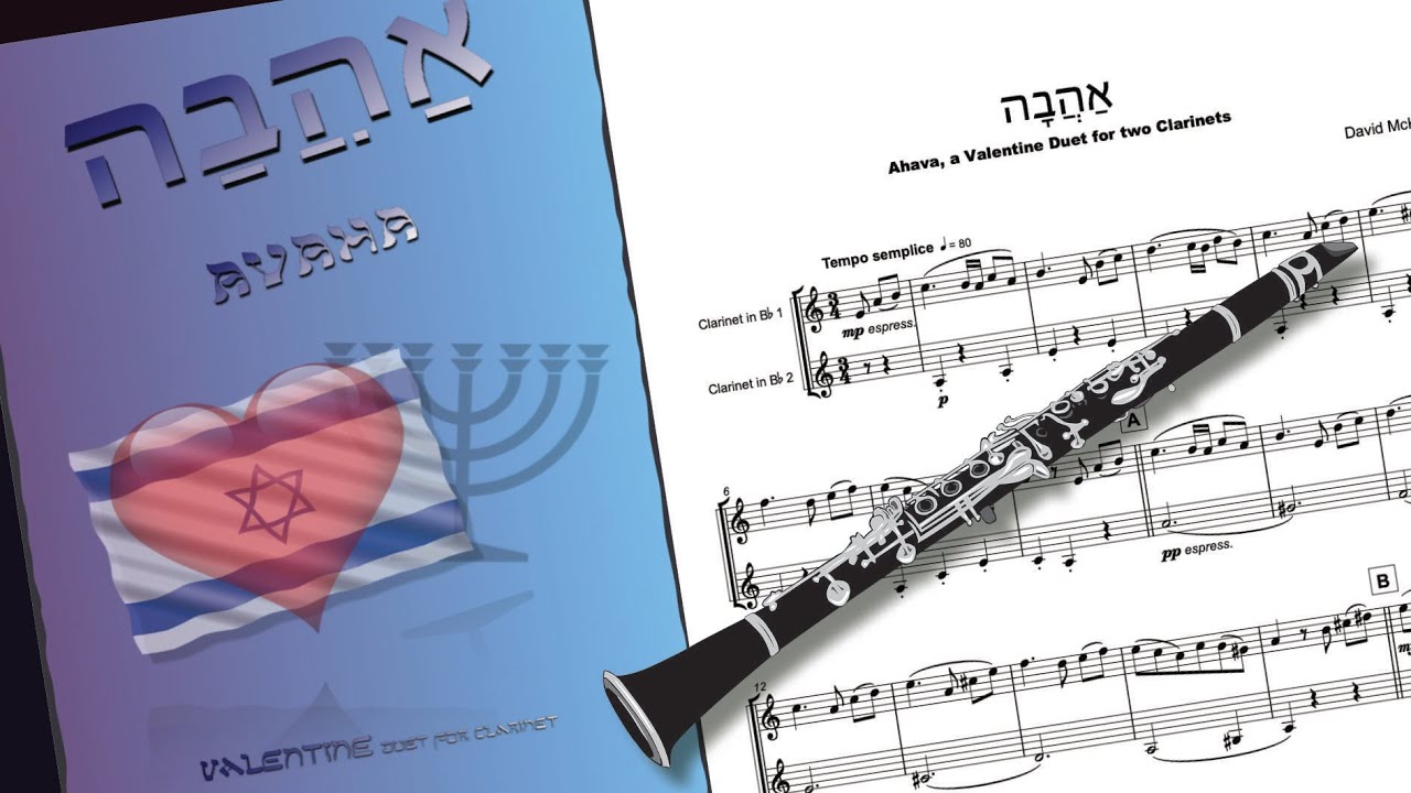 אַהֲבָה (Ahava), for Clarinet Duet