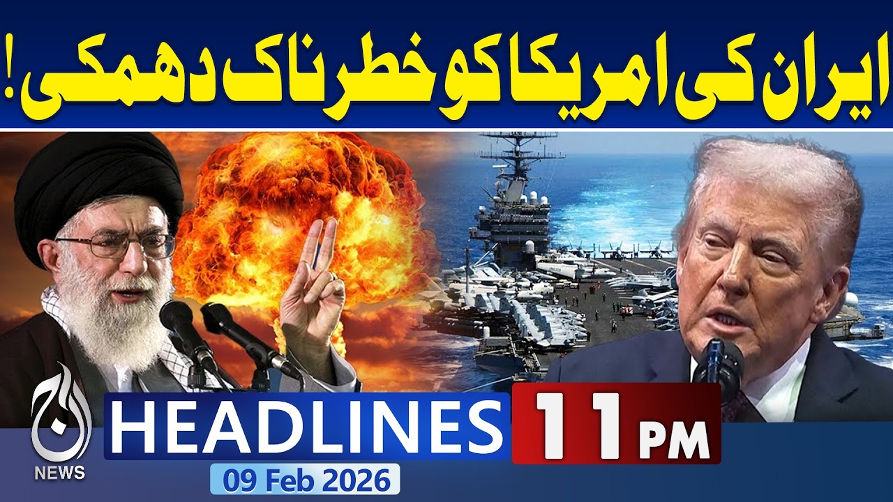 Iran US Tensions Updates | PAK vs IND, World Cup Match Status LIVE | ICC vs PCB |11PM News Headlines