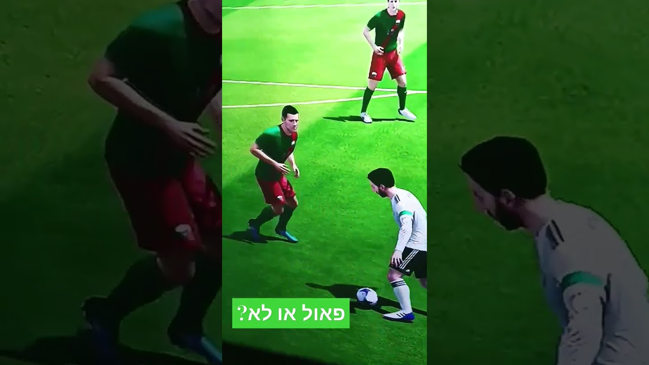פאול או לא ? ( חלק 2 ) איזה מצחיקק