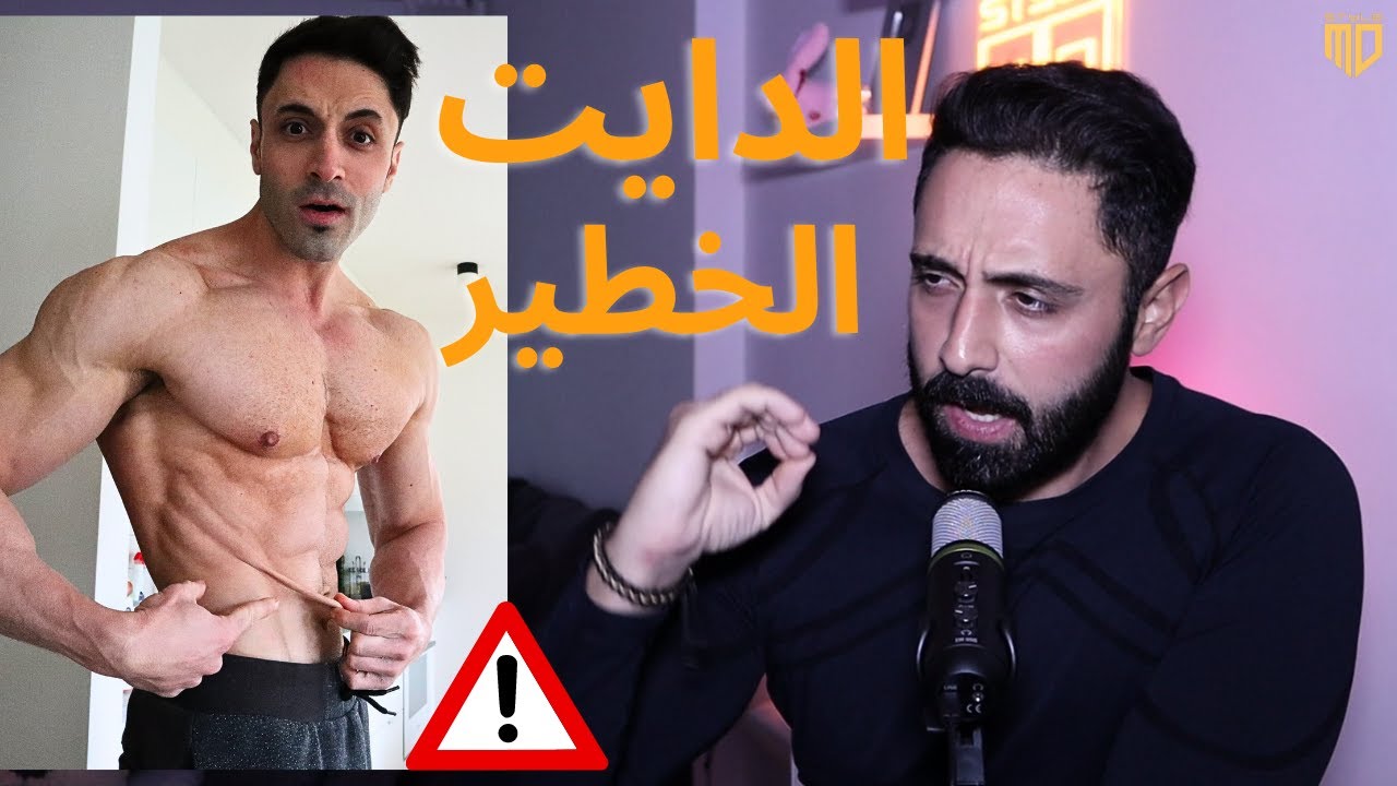 جربت أخطر دايت لأسبوع والنتيجة فظيعة  carnivore diet