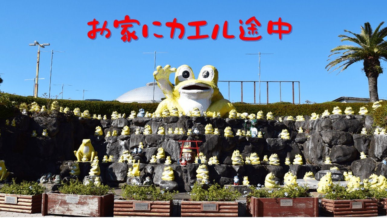 【里帰りからカエル途中w】宮崎県小林市野尻町 ～ 小林市街