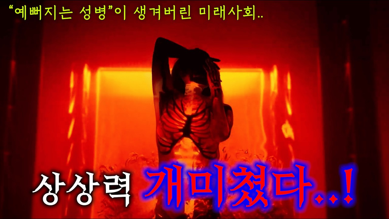 치사율 90%지만 