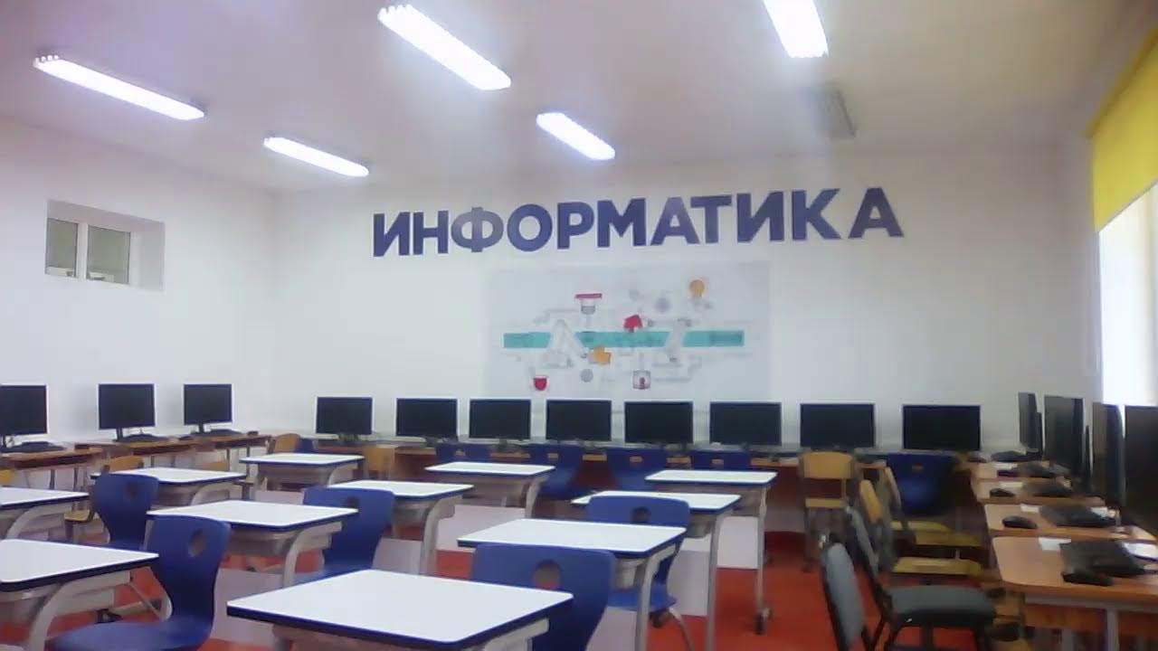 А.Сүлейменов мектебі 8 сынып 1 аудитория