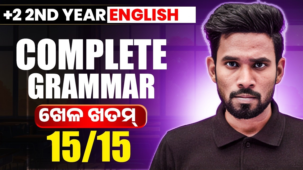 Complete English Grammar REVISION Class 12 🔥 THE FINAL BATTLE ⚔️ CHSE English Board Exam 2026