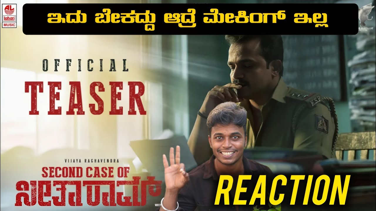 Second Case of Seetharam Official Teaser reaction | Vijaya Raghavendra | Pavan Wadeyar | DSP