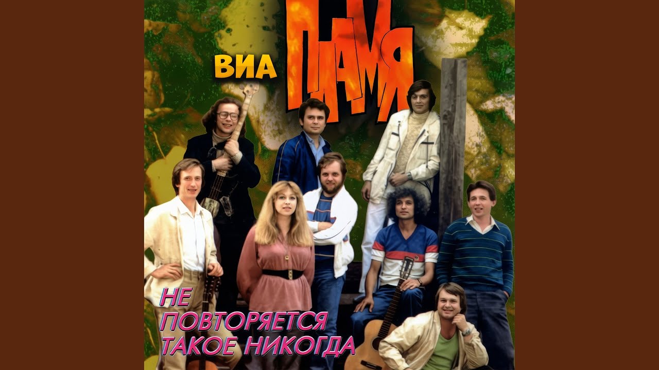 Детства последний звонок