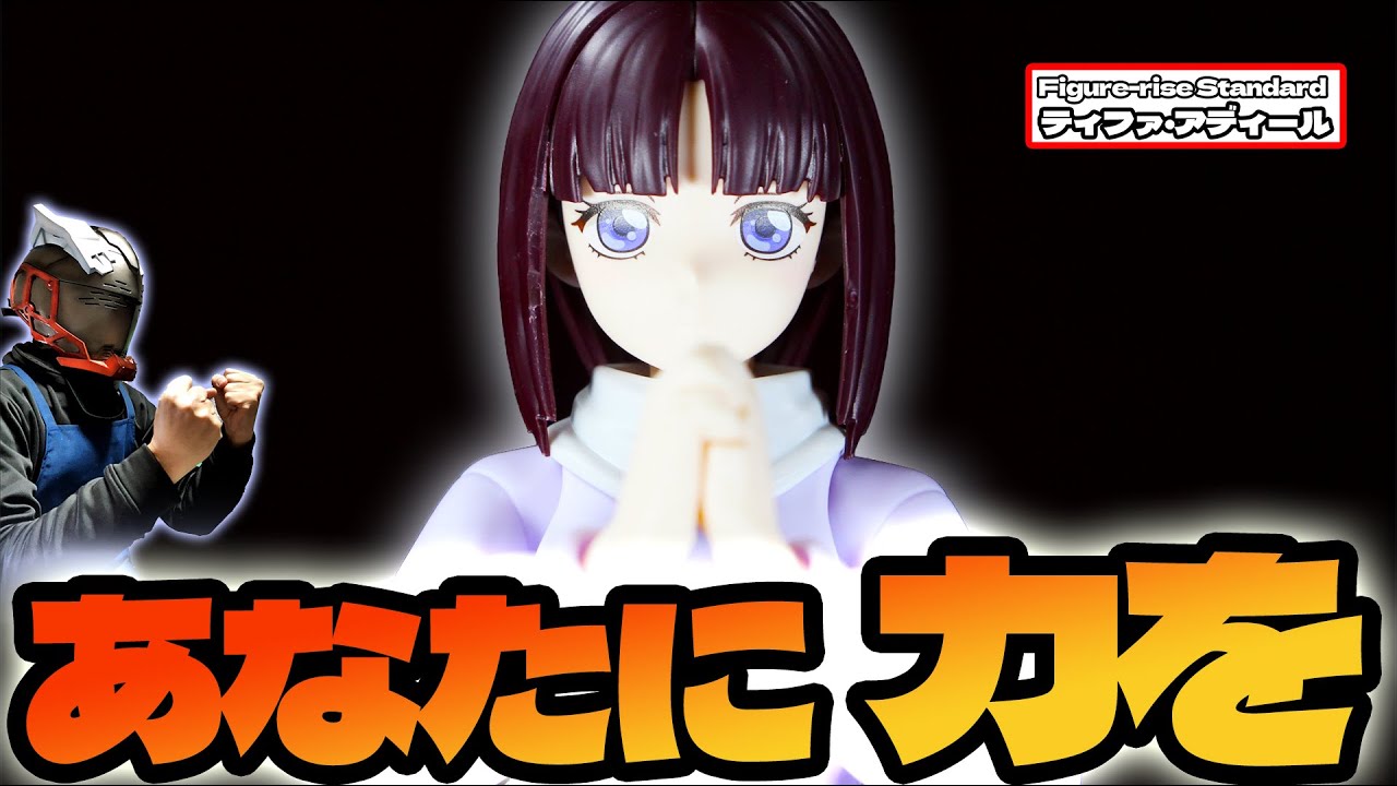 Figure-rise Standard ティファ・アディール　プラモ紹介
