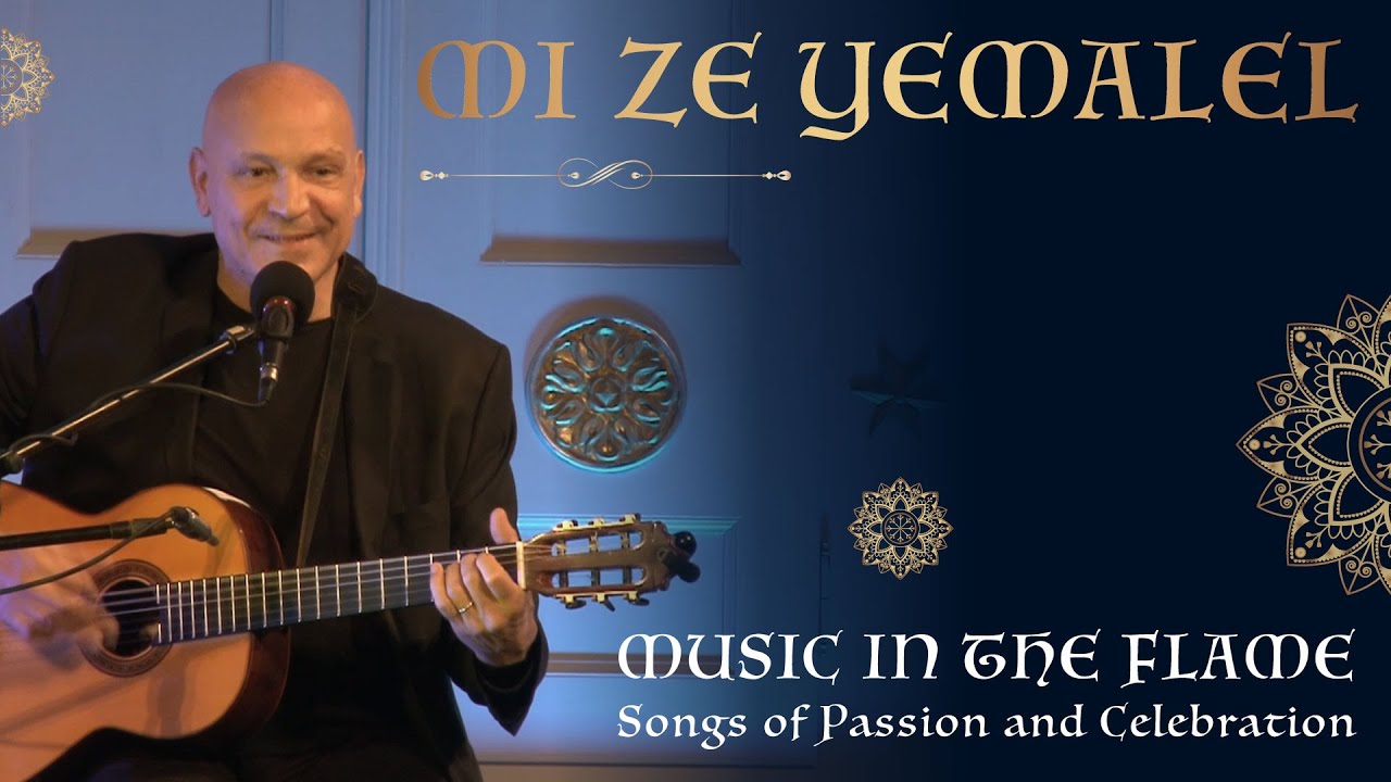 Mi Ze Yemalel - Moroccan Jewish Sephardic Hanukkah Folk Song - Gerard Edery