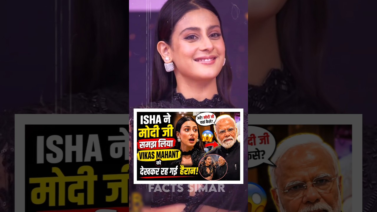 Why Did Isha Malviya Mistake Vikas Mahant for PM Modi? 😱 Viral Moment