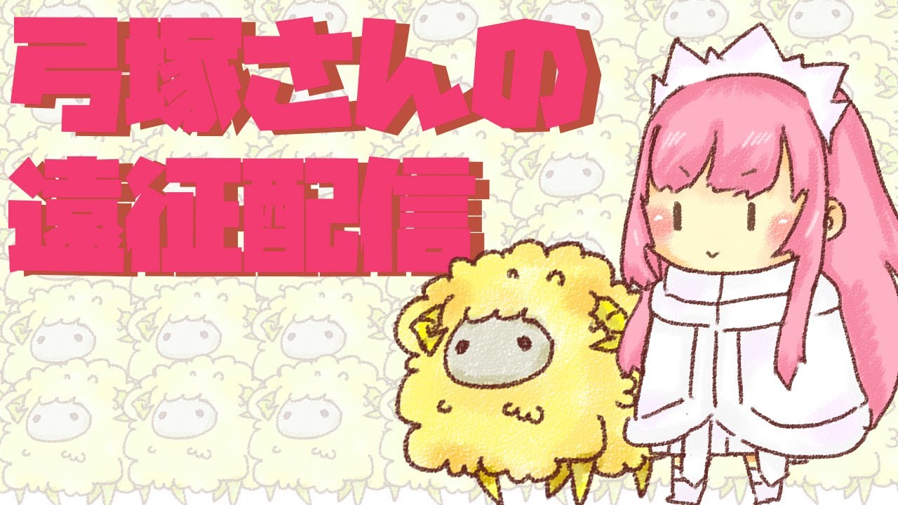 【FGOAC】タイヨウの試練　（プラチナver）【シーサイドリゾートAP】