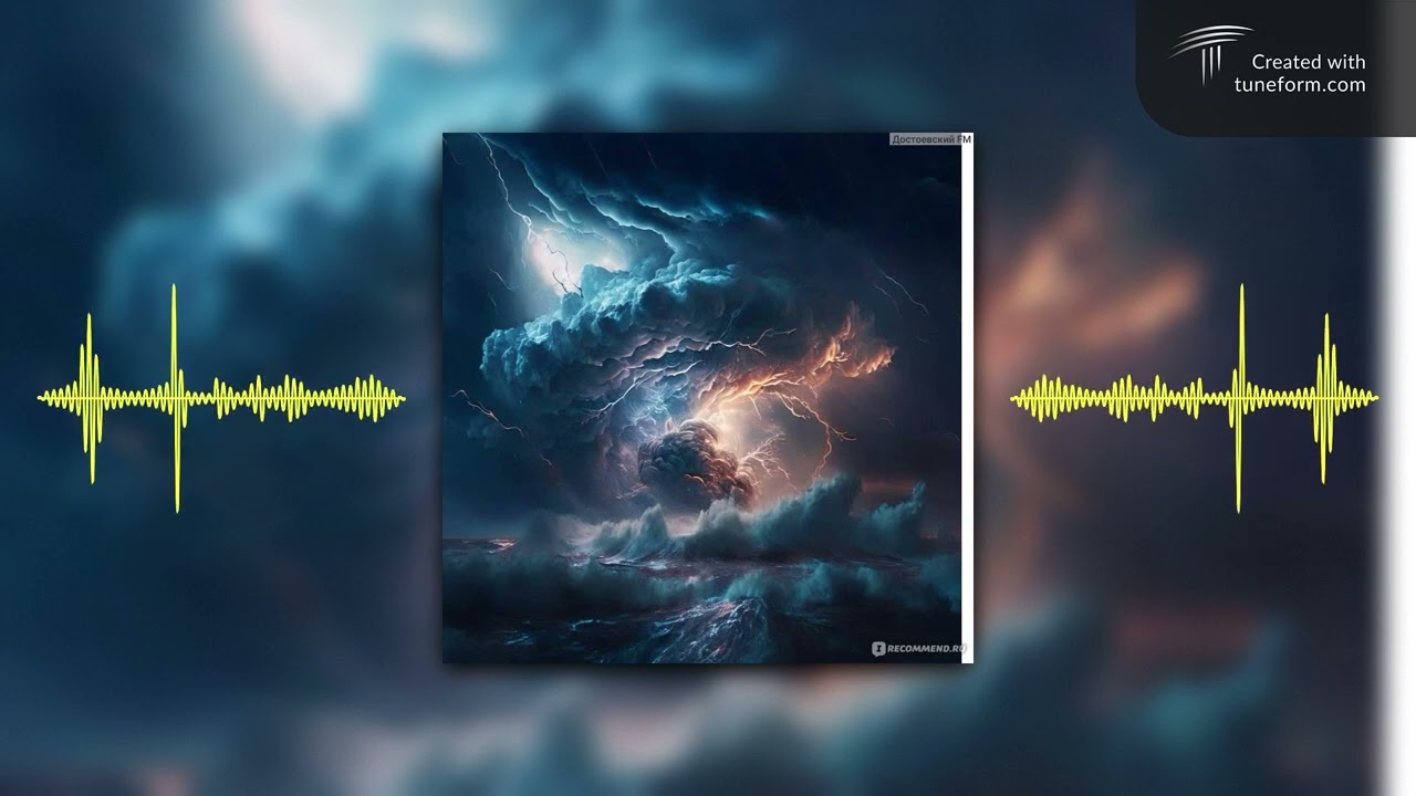 Tagi-Где то там #музыка #music #new #top #best #emotional #rock 