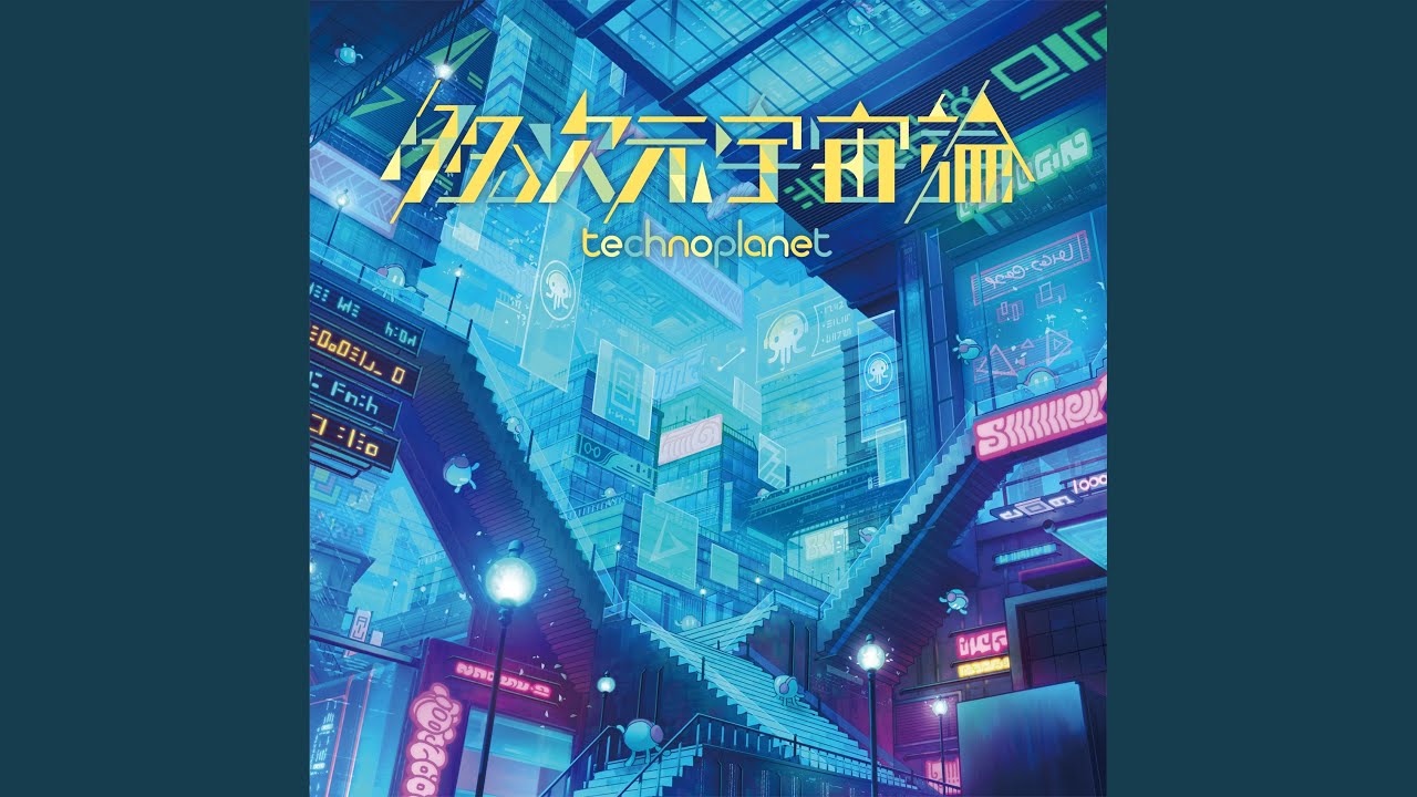 都市の呼吸