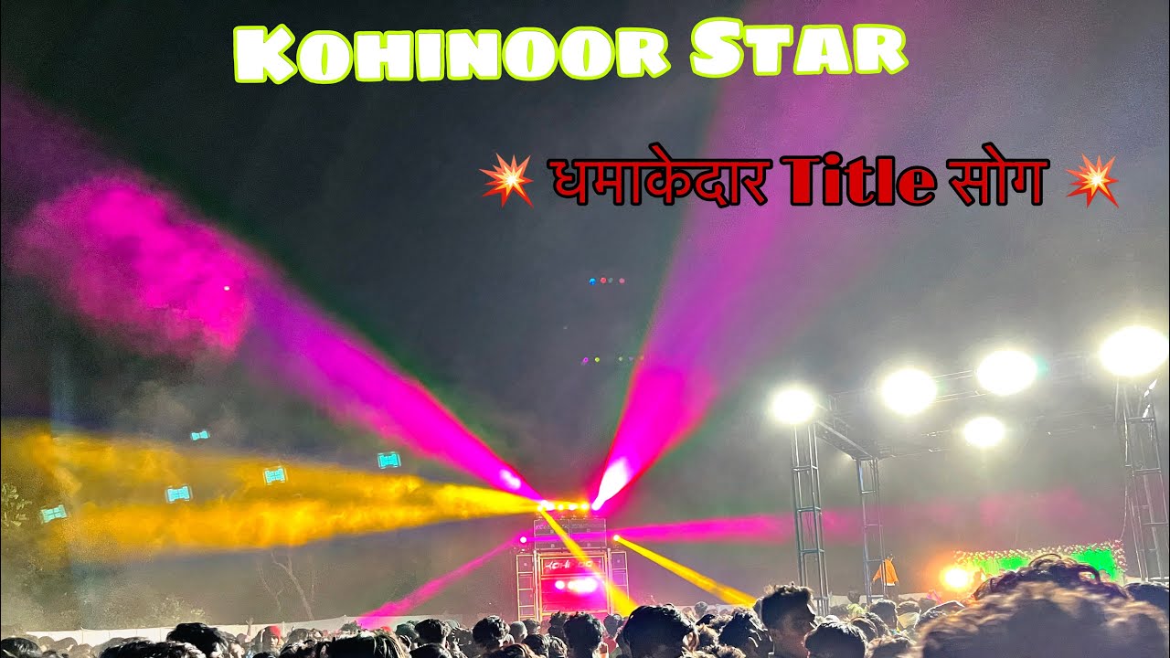 Kohinoor Star Band 🥁🎹💥 Full Sapata