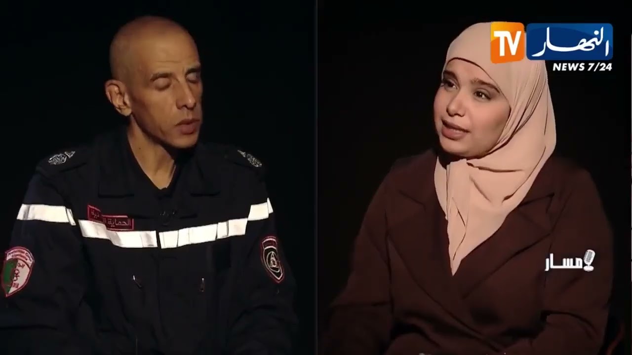  حوار مع نسيم برناوي المكلّف بالإعلام لدى المديرية العامة للحماية المدنية في برنامج